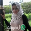 نورة من بن المعطي - المغرب تبحث عن رجال للتعارف و الزواج