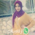 ياسمين من محمدية - الجزائر تبحث عن رجال للتعارف و الزواج