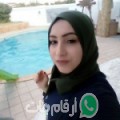صحر من المحرس - تونس تبحث عن رجال للتعارف و الزواج