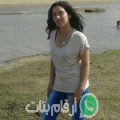 أسية من أولاد عمر - تونس تبحث عن رجال للتعارف و الزواج