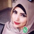 نور من Nassene - تونس تبحث عن رجال للتعارف و الزواج