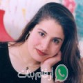 أسية من تيقزيرت - الجزائر تبحث عن رجال للتعارف و الزواج