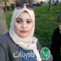 سارة من الجلفة - الجزائر تبحث عن رجال للتعارف و الزواج