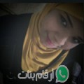 ريهام من الفنيدق أرقام بنات واتساب 