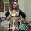 أمال من الريش - المغرب تبحث عن رجال للتعارف و الزواج