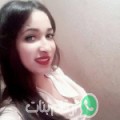 هبة من El Flaye - الجزائر تبحث عن رجال للتعارف و الزواج