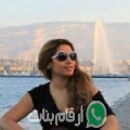 فاطمة من مليلة - المغرب تبحث عن رجال للتعارف و الزواج