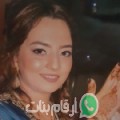 زينب من سلا - المغرب تبحث عن رجال للتعارف و الزواج