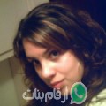 مريم من سمامة - تونس تبحث عن رجال للتعارف و الزواج