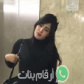 فاطمة الزهراء من وجدة انغاد - المغرب تبحث عن رجال للتعارف و الزواج