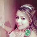 نهال من دقاش - تونس تبحث عن رجال للتعارف و الزواج