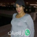 فاطمة من شيميني - الجزائر تبحث عن رجال للتعارف و الزواج