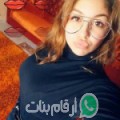 سهام من محاميد - المغرب تبحث عن رجال للتعارف و الزواج