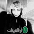 نهيلة من الزاك - المغرب تبحث عن رجال للتعارف و الزواج