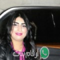 أمال من نوسا - مصر تبحث عن رجال للتعارف و الزواج