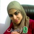 رحاب من شبين الكوم - مصر تبحث عن رجال للتعارف و الزواج