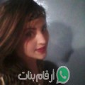 أميرة من بئر مشارقة - تونس تبحث عن رجال للتعارف و الزواج