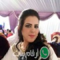 فاطمة من القلعة - المغرب تبحث عن رجال للتعارف و الزواج