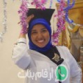منى من طبربة - تونس تبحث عن رجال للتعارف و الزواج