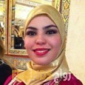 يامينة من محافظة أريحا - فلسطين تبحث عن رجال للتعارف و الزواج