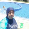فوزية من المية ومية - سوريا تبحث عن رجال للتعارف و الزواج