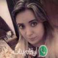 نادية من المندرة - مصر تبحث عن رجال للتعارف و الزواج