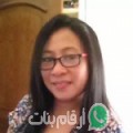 إيمان من تيفلت - المغرب تبحث عن رجال للتعارف و الزواج