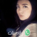 منال من Mawāliḩ - تونس تبحث عن رجال للتعارف و الزواج