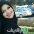 ابتسام من دهب - مصر تبحث عن رجال للتعارف و الزواج