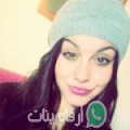 لينة من فم زكيد - المغرب تبحث عن رجال للتعارف و الزواج