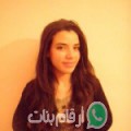 بسمة من طهطا - مصر تبحث عن رجال للتعارف و الزواج
