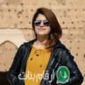 أسماء من احد كورت - المغرب تبحث عن رجال للتعارف و الزواج