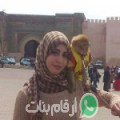 سيمة من Oulad Raho - المغرب تبحث عن رجال للتعارف و الزواج