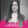 ريم من سيدي علي بن عون - تونس تبحث عن رجال للتعارف و الزواج
