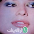 ليلى من بورسعيد - مصر تبحث عن رجال للتعارف و الزواج