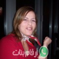 نادية من غزالة - تونس تبحث عن رجال للتعارف و الزواج