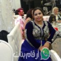 سامية من فكيك - المغرب تبحث عن رجال للتعارف و الزواج