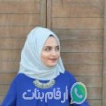 نوال من المحمدية - تونس تبحث عن رجال للتعارف و الزواج