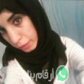مريم من ساقية سيدي يوسف - تونس تبحث عن رجال للتعارف و الزواج