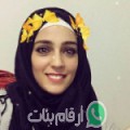 رزان من امتودي - المغرب تبحث عن رجال للتعارف و الزواج