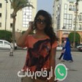 فاطمة من الوطية - المغرب تبحث عن رجال للتعارف و الزواج