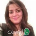 أمينة من بولمان - المغرب تبحث عن رجال للتعارف و الزواج