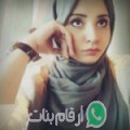 إيمان من بتاحي - سوريا تبحث عن رجال للتعارف و الزواج