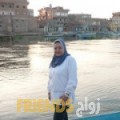 دنيا من رأس غارب - مصر تبحث عن رجال للتعارف و الزواج