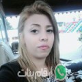 أماني من الشراردة - تونس تبحث عن رجال للتعارف و الزواج