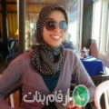 نادية من اسا زاك - المغرب تبحث عن رجال للتعارف و الزواج