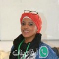 خديجة من بوحجر - تونس تبحث عن رجال للتعارف و الزواج