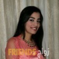 صبرينة من أم صلال - قطر تبحث عن رجال للتعارف و الزواج