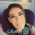 فاطمة من الفحص - تونس تبحث عن رجال للتعارف و الزواج