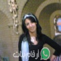 سارة من Sidi Bou Messabeh - الجزائر تبحث عن رجال للتعارف و الزواج